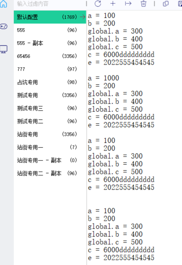 image-20250803010707992